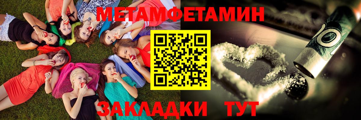 АМФЕТАМИН  Амфетамин 98%  Вход с VPN  Ульяновск 