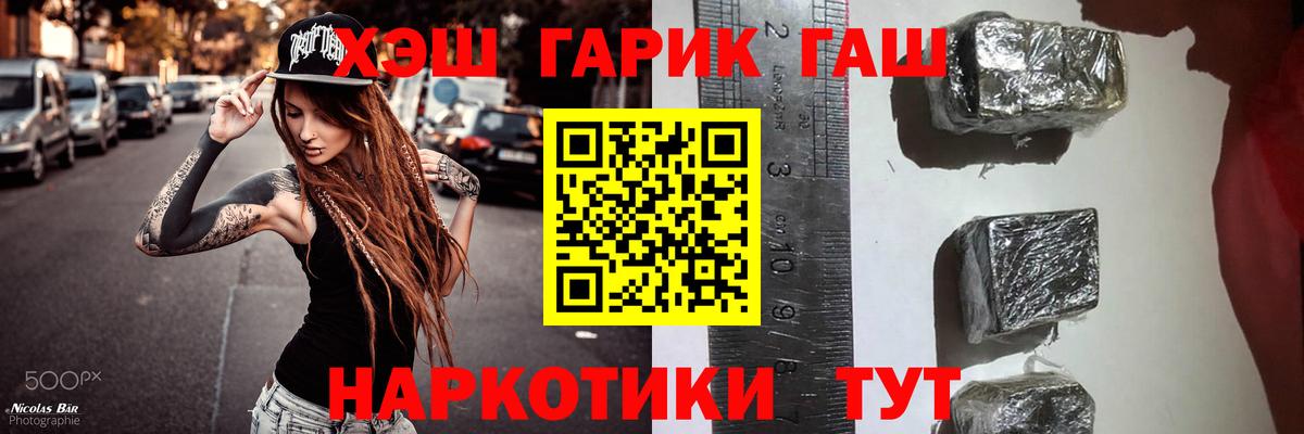 Гашиш индика сатива Ульяновск