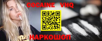 ALPHA PVP Обь