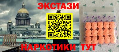 ALPHA PVP Обь