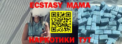 mdma Нягань