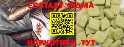 mdma Нягань