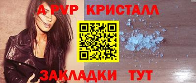 a pvp Обнинск