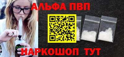 a pvp Обнинск