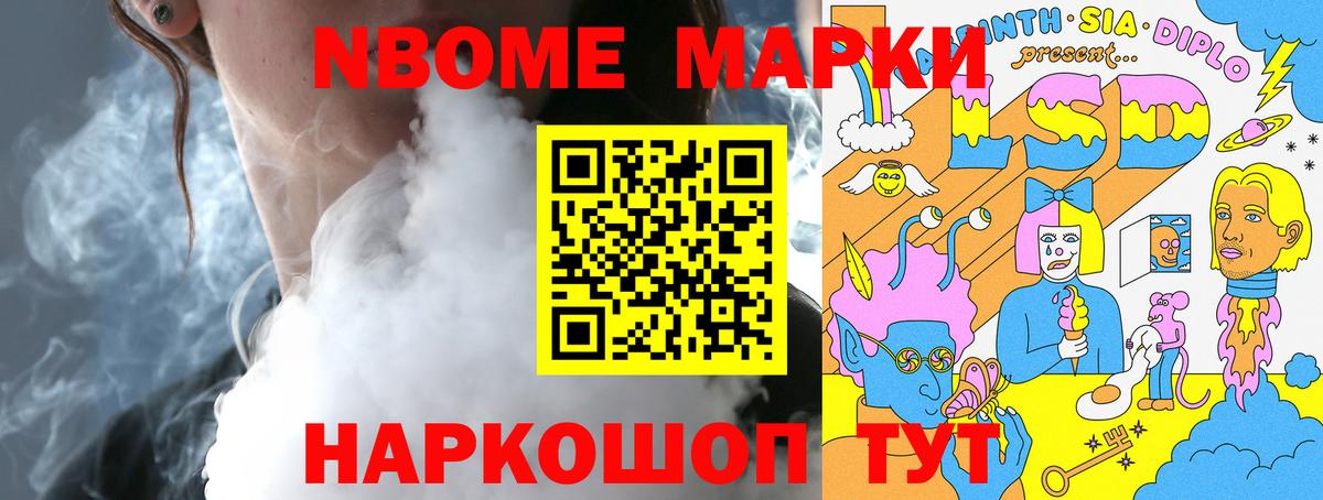 Ульяновск  Лсд 25 экстази ecstasy  omg онион  Лсд 25 экстази кислота  Вход с VPN 