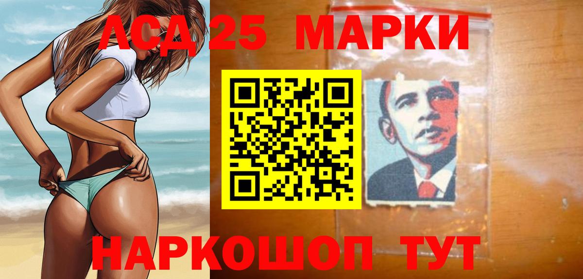 ЛСД экстази кислота Ульяновск
