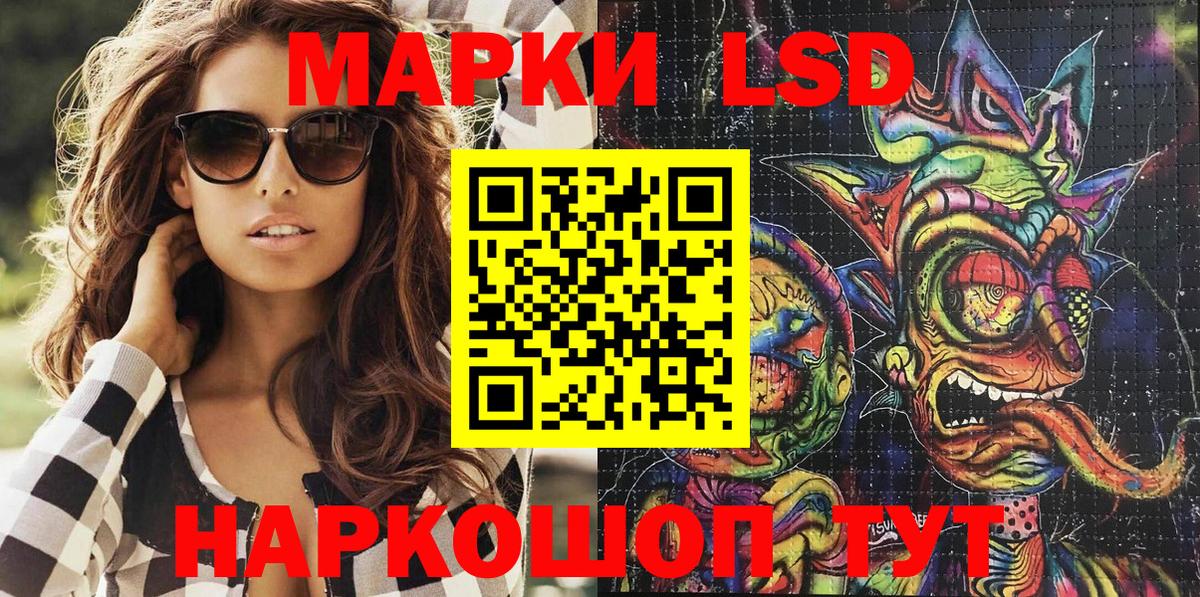 Марки N-bome 1,5мг  Марки N-bome 1,5мг  Вход с VPN  Ульяновск 