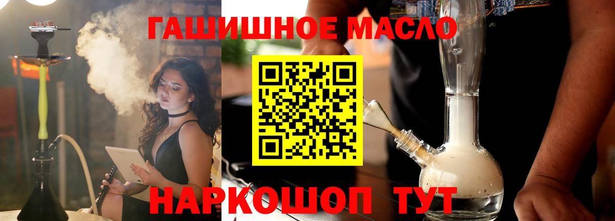 наркотики  omg онион  Ульяновск  ТГК вейп с тгк  Вход с VPN 