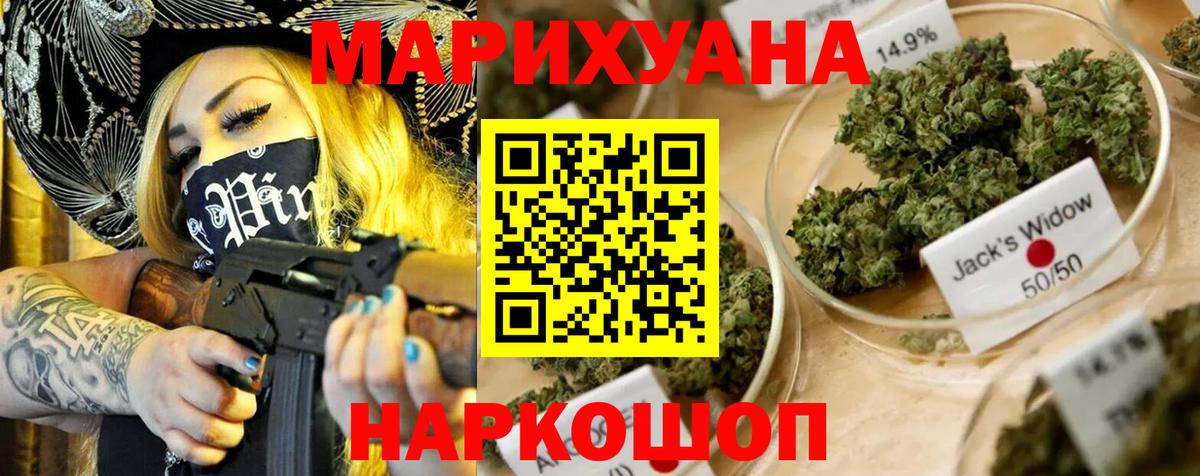 Конопля семена Ульяновск